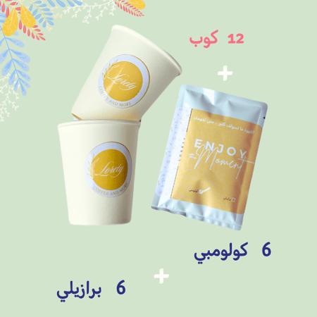 بوكس أظرف القهوة المختصة ☕️