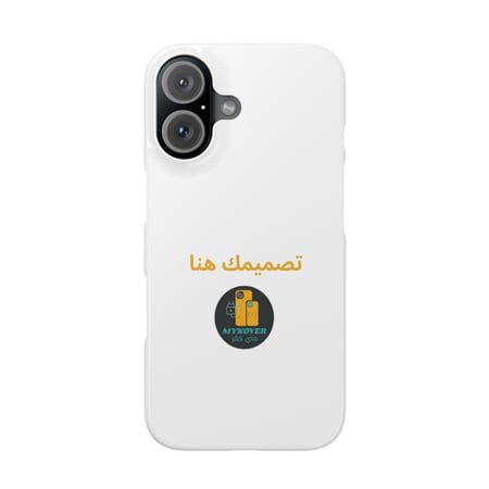طباعة غلاف هاتف iPhone طبقتين (بدون Magsafe) لامع فقط