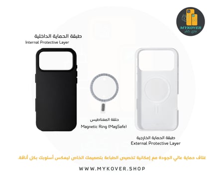طباعة غلاف هاتف بطبقتين لأجهزة الأندرويد ( يدعم Magsafe)