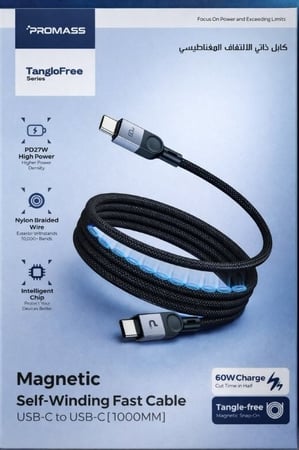 كابل شحن سريع مغناطيسي ذاتي الالتفاف 60W USB-C إلى USB-C – مضاد للتشابك