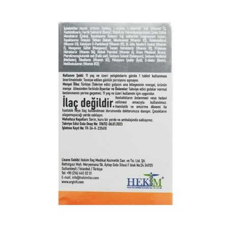 كبسولات ارجيفيت فوكس لزيادة الطول