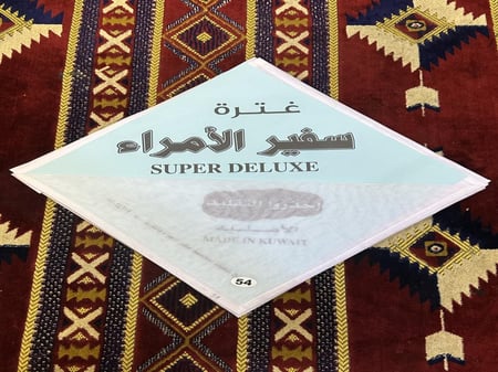 غترة سفير الامراء الكويتيه قماش يباني