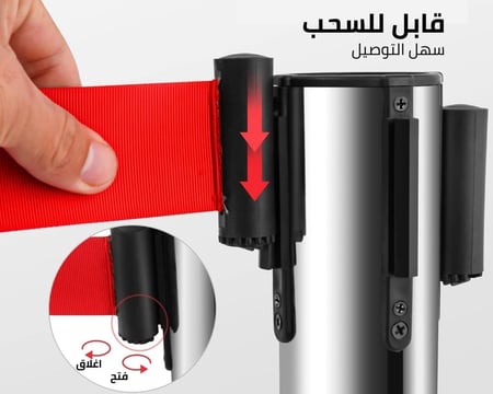 حاجز تنظيم ممرات سحب