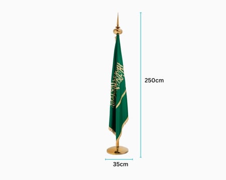 سارية بعلم المملكة ذهبي قابلة للتعديل حتى 2.5 متر