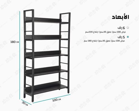 رفوف  خشب اسود