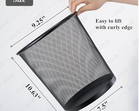 سلة مهملات ورقية شبك