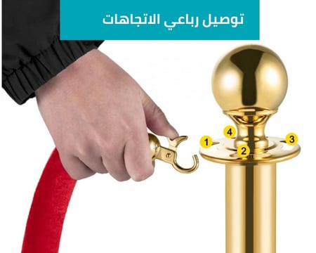 حاجز تنظيم ممرات
