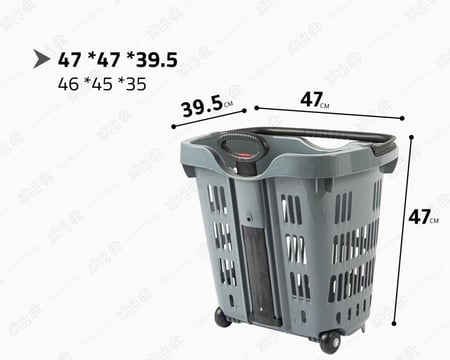 سلة تسوق سحب 2 كفر