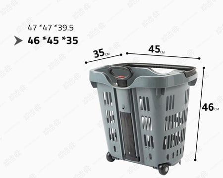 سلة تسوق سحب 2 كفر