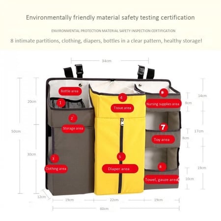 منظم مستلزمات الطفل