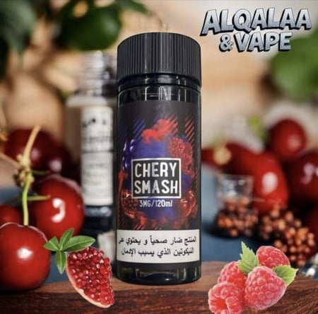 نكهة شيري سماش من سامز فيب 120 مل SAMS VAPE CHERY SMASH 120ML