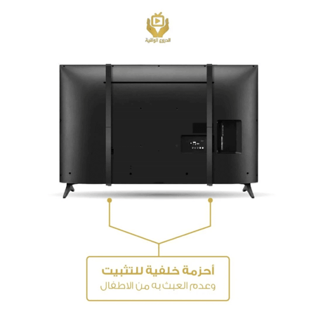 حامي شاشة تلفزيون 65 بوصة