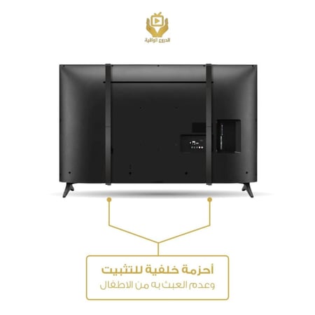 واقي شاشة تلفزيون 50 بوصة