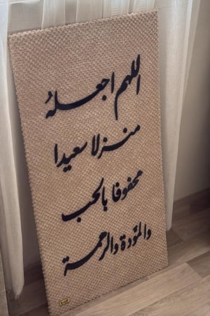 لوحة قماشية