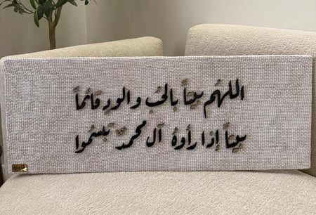 لوحة قماشية