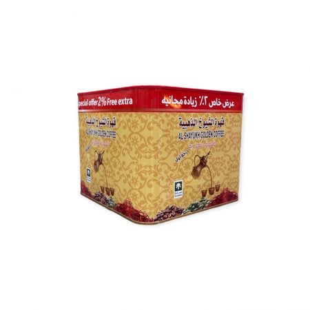 قهوة الشيوخ الذهبية 2 ك