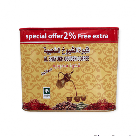 قهوة الشيوخ الذهبية 2 ك