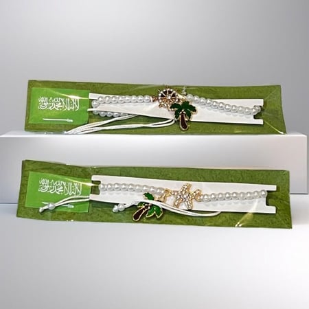 سوارة اليوم الوطني