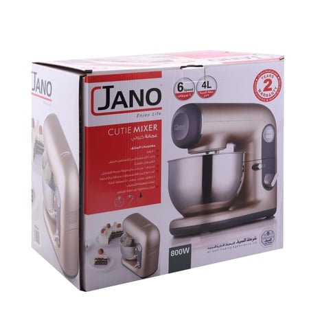 عجانة جانو كيوتي 4 لتر لون ذهبي