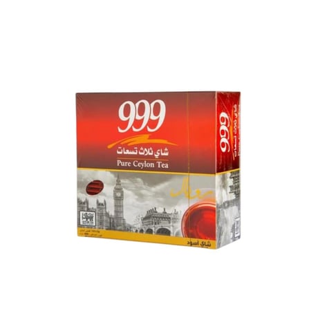 عرض الضيافه