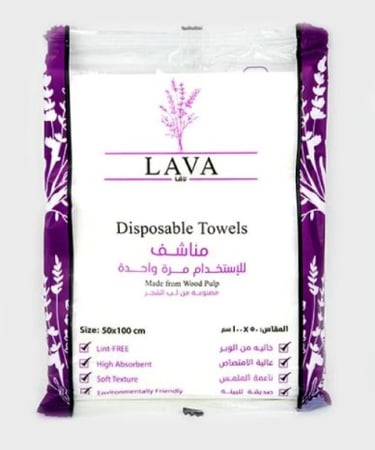 منشفة صحية مقاس 50*100 استخدام مرة واحدة