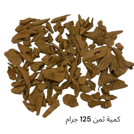 موروكي آصقون ميني وكسر مباخر