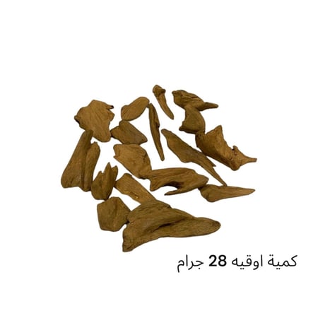 موروكي آصقون ميني وكسر مباخر