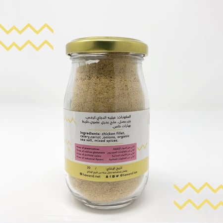 بوردة مرق الدجاج