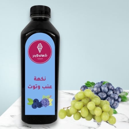 نكهة العنب وتوت