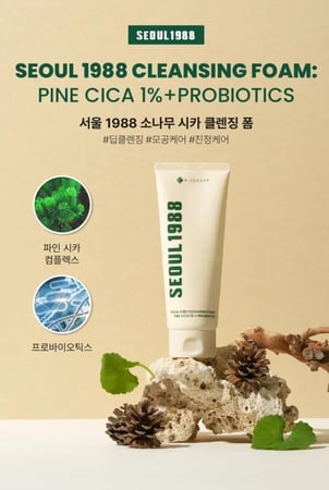 غسول كي سيكريت سيول 1988 بالصنوبر والبروبيوتيك 150 مل - K-Secret Seoul 1988 Pine Cica Probiotics Cleansing Foam 150ml