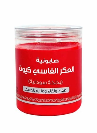 كيوت صابونية العكر الفاسي بدلكة سودانية 700 غرام