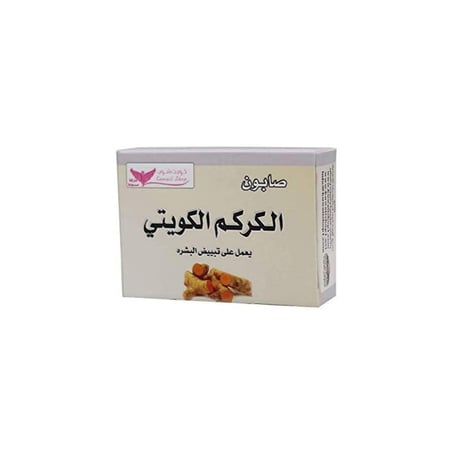 صابونه تفتيح الوجه -كوما- كومه- koma