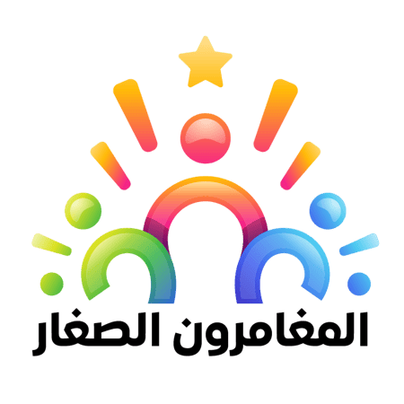 مغامرون