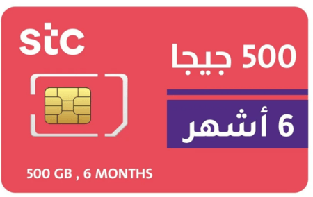 شريحة بيانات 500 قيقا لمدة 6 شهور  | STC