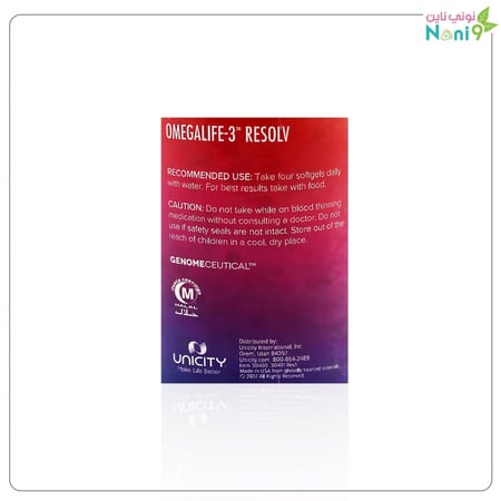 حجز أوميقا 3  (120 كبسولة) والتسليم بعد ثلاثة أسابيع