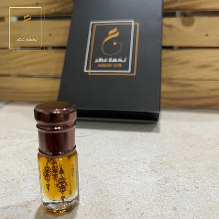 مخلط القدية