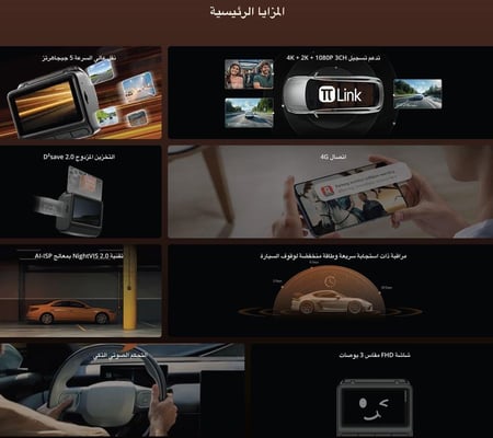 داش كام DDPAI Z60