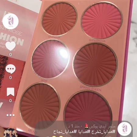 بوكس هديه التخرج