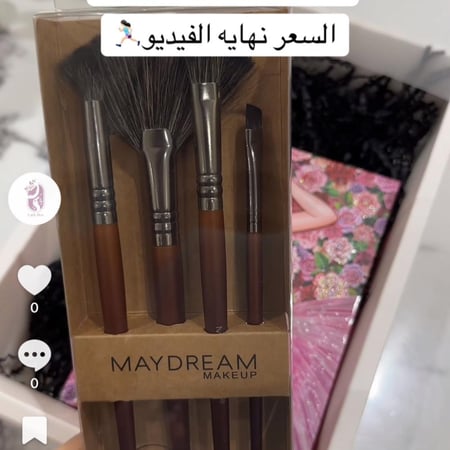 بوكس هديه التخرج