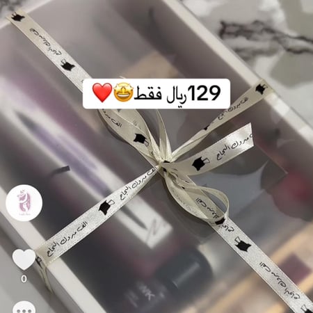 بوكس هديه التخرج