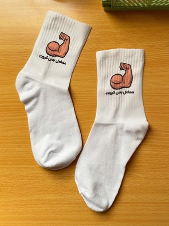 جورب معضل بس كيوت