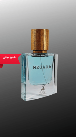 عطر ميجارا 50مل