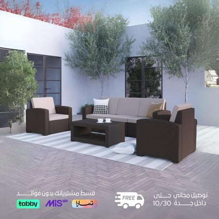 طقم جلسة حدائق 7+1