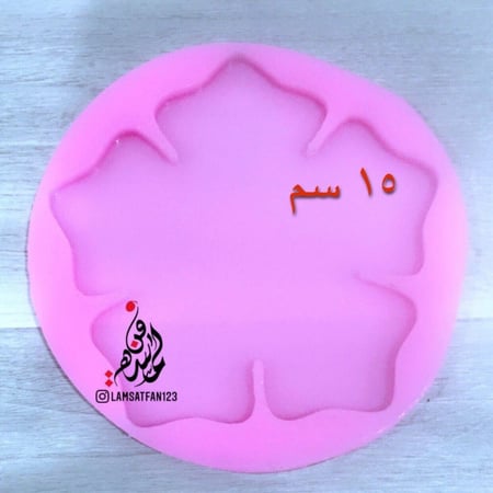 قالب الوردة الخماسية بمقاسات متعددة