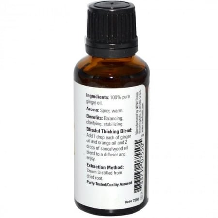 زيت أساسي الزنجبيل من شركة ناو فود الأمريكية 30 ملي