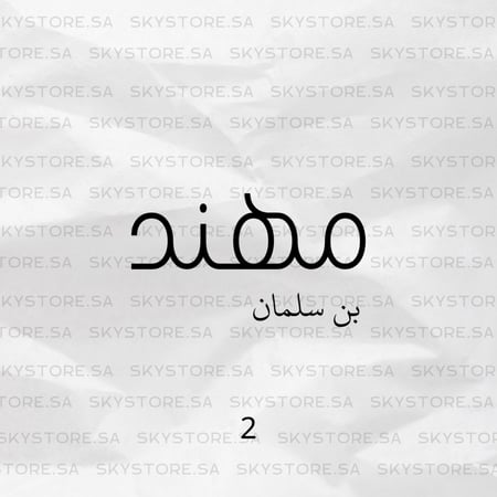 اضافة تصميم