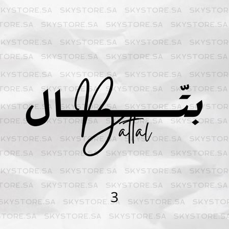 اضافة تصميم