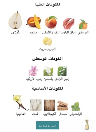 عطر ميني نسائي قولد فريش موسكينو او دو برفيوم 5 ML