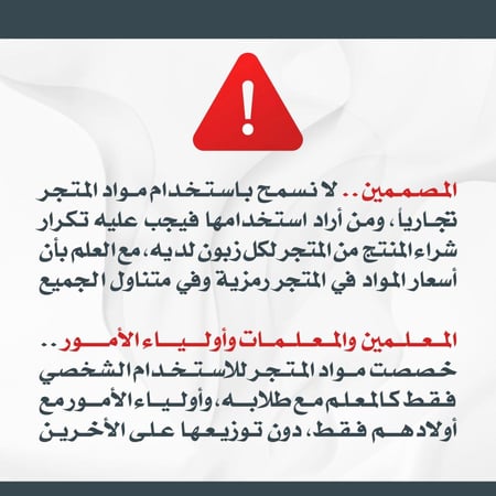 PDF | تعليم الأعداد وكتابتها | إنجليزي
