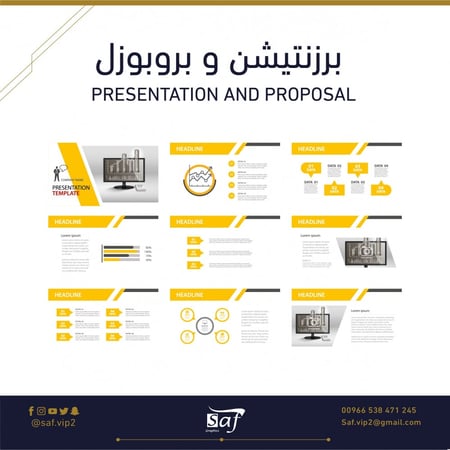 سيرة ذاتية لغتين